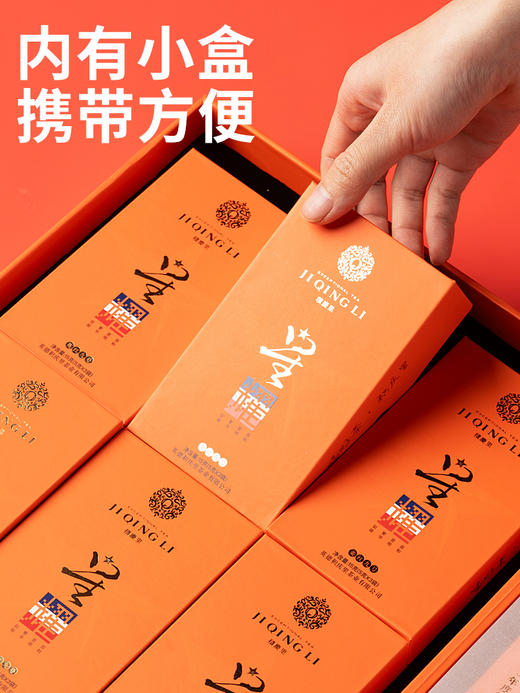 积庆里 星耀 英红九号 180g 商品图2