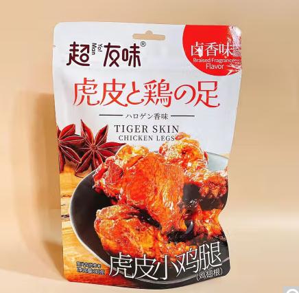 超友味  虎皮小鸡腿（卤香味）80g 商品图0