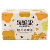每鲜说桂花乌龙茶75g/盒 商品缩略图1