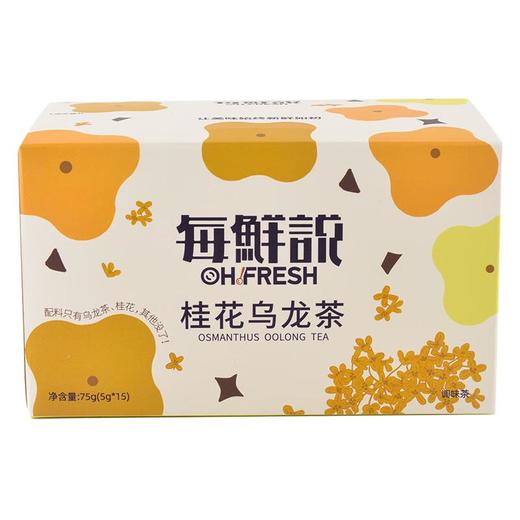 每鲜说桂花乌龙茶75g/盒 商品图1