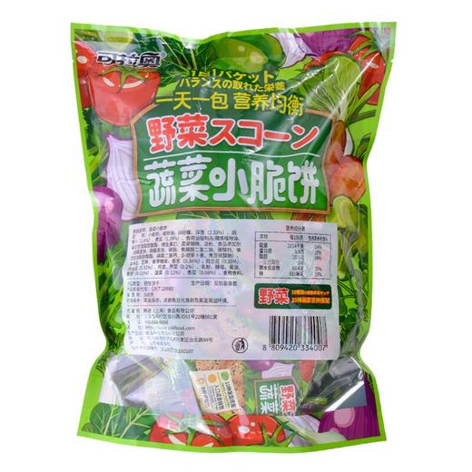 可拉奥蔬菜小脆饼500g 商品图1