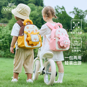 英氏儿童双肩包男生女生书包可爱外出小学生背包幼儿园轻便背包