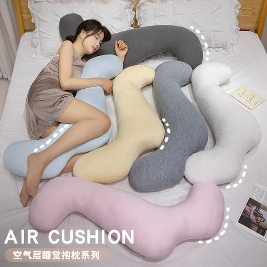 【空气层睡觉抱枕系列】可爱清凉亲肤面料异型海马抱枕公仔毛绒玩具娃娃孕妇长条睡觉玩偶。ry 商品图0