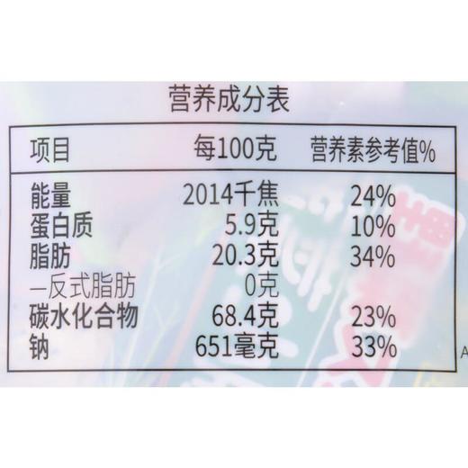 可拉奥蔬菜小脆饼500g 商品图2