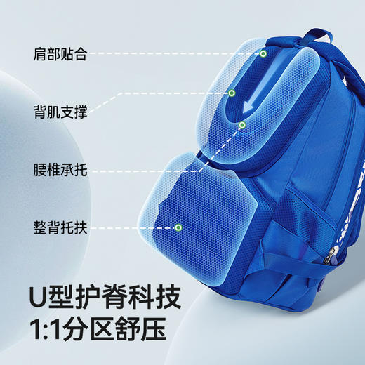 英氏儿童书包大容量中小学生双肩包轻便护脊减负男生女生功能书包 商品图1