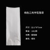 纯色【二两半•银色】20元一把/100个一把/ 满300元河南省内包邮 商品缩略图0