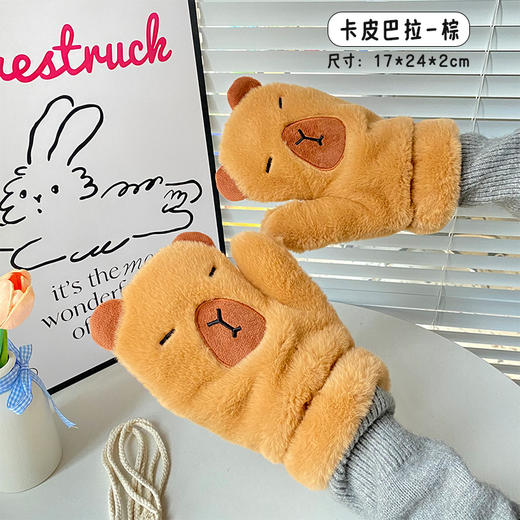 【敲暖喝！卡皮巴拉毛茸茸手套】冬天就要暖烘烘呀，可爱卡皮巴拉毛绒手套女冬季，加绒保暖可挂脖骑行防寒学生全包连指QQ 商品图4