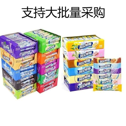 阿尔卑斯条形装硬糖31g软糖33g*21条/盒学校园零食品棒棒糖果 商品图1