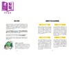 【中商原版】Tips 吉田诚治插画描绘技巧提升教学手册 港台艺术原版 吉田诚治 尖端出版社出版 绘画入门漫画教学 商品缩略图2
