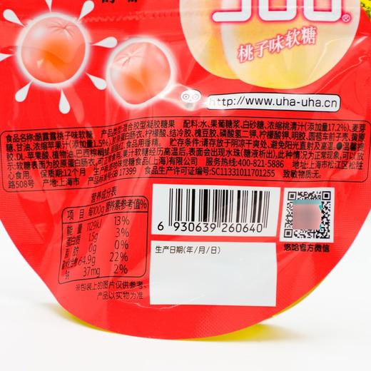 悠哈酷露露 桃子味果汁软糖 52g/袋 商品图2