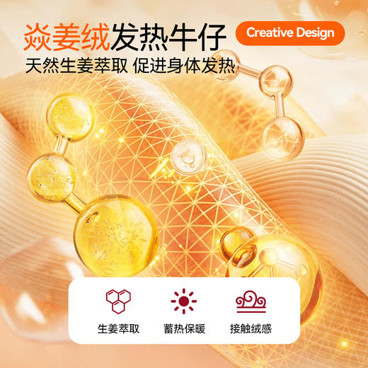 女童全腰牛仔夹裤冬季新款安奈儿童装EG446525 商品图3