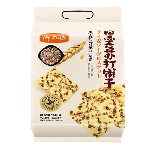 御之味 黑麦苏打饼干发酵饼干 348g/袋 商品图0