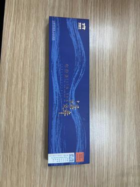 话当年五年陈熟普洱茶熟茶紧压茶