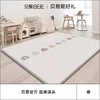 贝易（卷筒爬行垫 桃绒布+XPE） 商品缩略图0