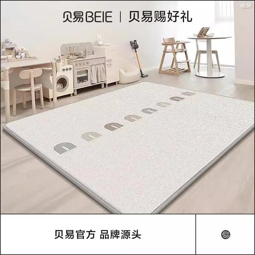 贝易（卷筒爬行垫 桃绒布+XPE） 商品图0