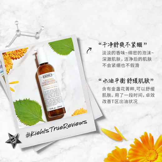 KIEHL'S科颜氏金盏花泡沫洁面啫喱舒缓肌肤清洁补水230ml 商品图4