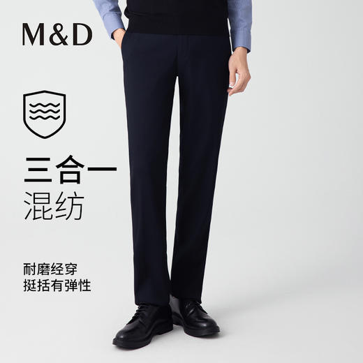 【名盾】化纤西裤MXCB58652D 商品图0