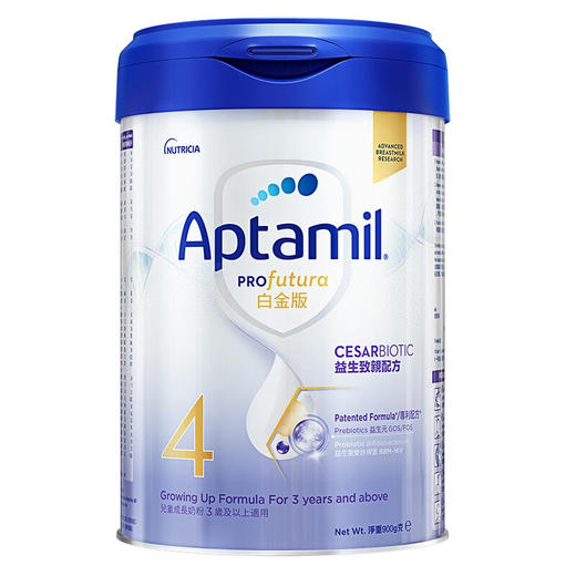 【保税】Aptamil香港爱他美白金婴儿配方营养奶粉4段（3岁以上）900g 日期：26.7 商品图0