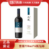 长城天赋酒庄赤霞珠干红葡萄酒  整箱750ml*6瓶礼盒装  正品包邮 商品缩略图0