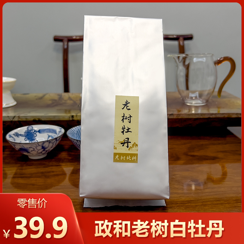 添寿白茶丨老树牡丹 政和白茶 2021年原料 50g 袋装