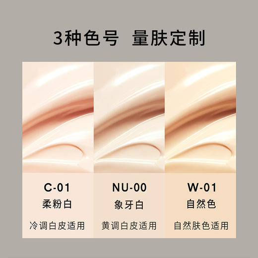 Dewylab淂意晨雾超贴气垫敏肌修护持久不脱妆粉底液 商品图4