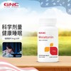 保税GNC健安喜褪黑素片melatonin睡眠退黑素片成人中老年人适用 美国原装 商品缩略图0