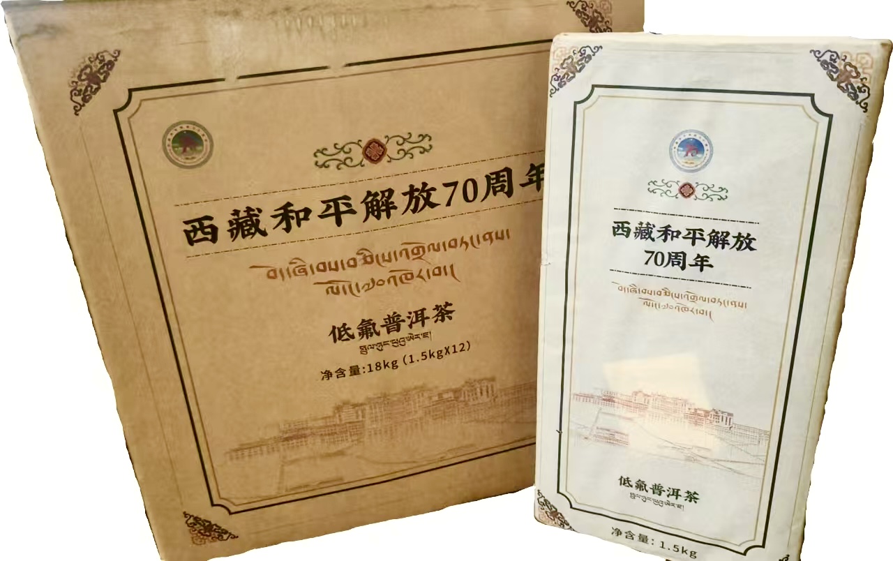 西藏特产 中茶(空运茶) 美味特饮藏砖茶 1.5kg/砖