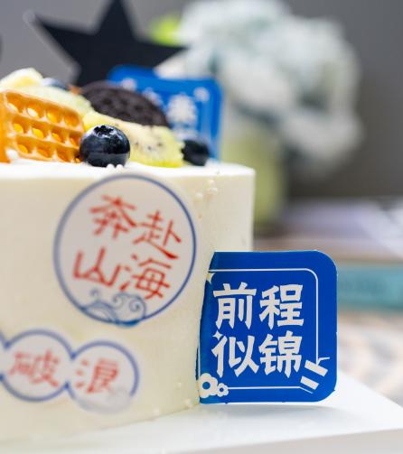 未来可期 商品图2