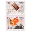 《中国钢产量突破一亿吨》纪念邮票 1997-22 商品缩略图0