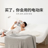 【电动床】蓝盒子UP One床架+FoamOne床垫组合 商品缩略图0