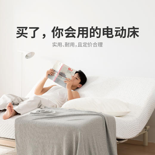 【电动床】蓝盒子UP One床架+FoamOne床垫组合 商品图0