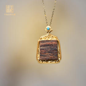 天然芽庄白奇楠包金吊坠 沉水级 SP9860