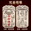 双貔貅元宝五路财神挂件 商品缩略图1