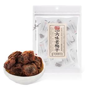 小梅屋 六味老梅干 80g/袋