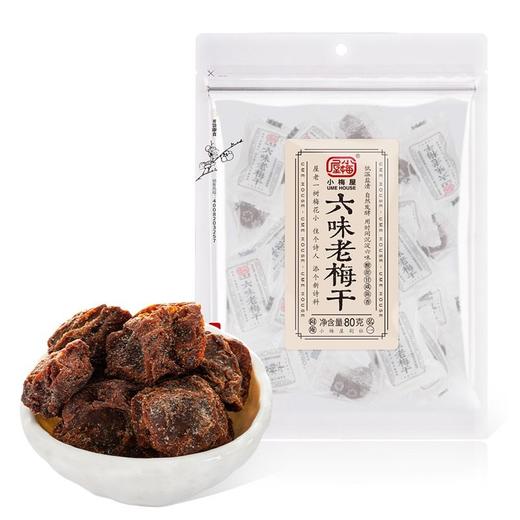 小梅屋 六味老梅干 80g/袋 商品图0
