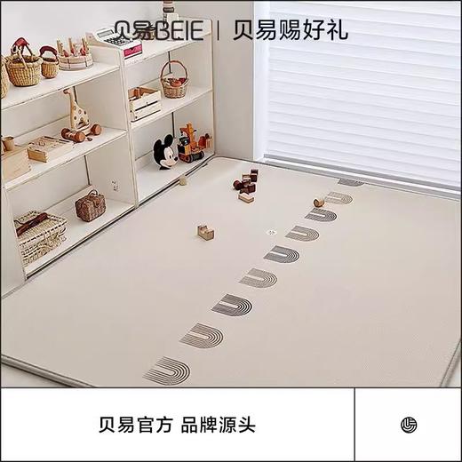 贝易  （卷筒爬行垫 双面XPE） 商品图1