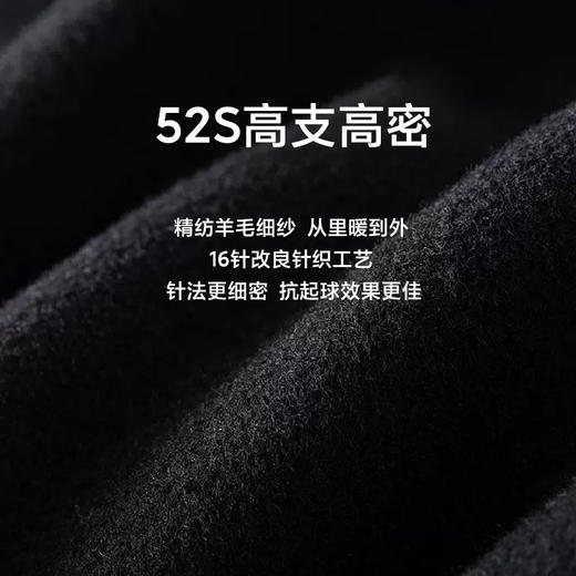 【伊罗特 · 专注羊毛裤三十年】 鄂尔多斯精纺52支16针羊羔毛超薄贴身 无缝裤男女情侣款男款9125/女款9126 商品图1