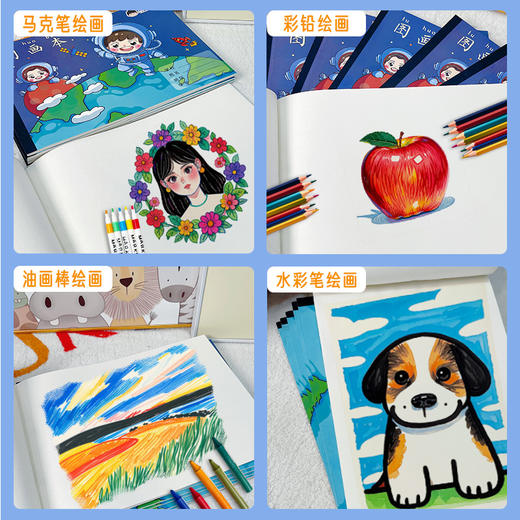 超模君图画本（28张）6本 商品图4