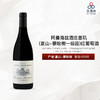 2020 Domaine Armand Heitz - Chassagne Montrachet 1er Cru Rouge 'Morgeot' 阿曼海兹酒庄墨玑（夏山-蒙哈榭一级园）红葡萄酒 商品缩略图0