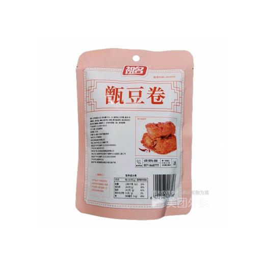 祖名 香辣味甑豆卷 105g/袋 商品图2