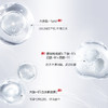 珀莱雅红宝石水乳套装爽肤水+乳液 护肤品套装 商品缩略图4