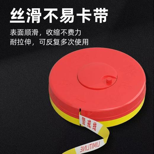 【ZK】黄色警示带（绑带） 商品图0