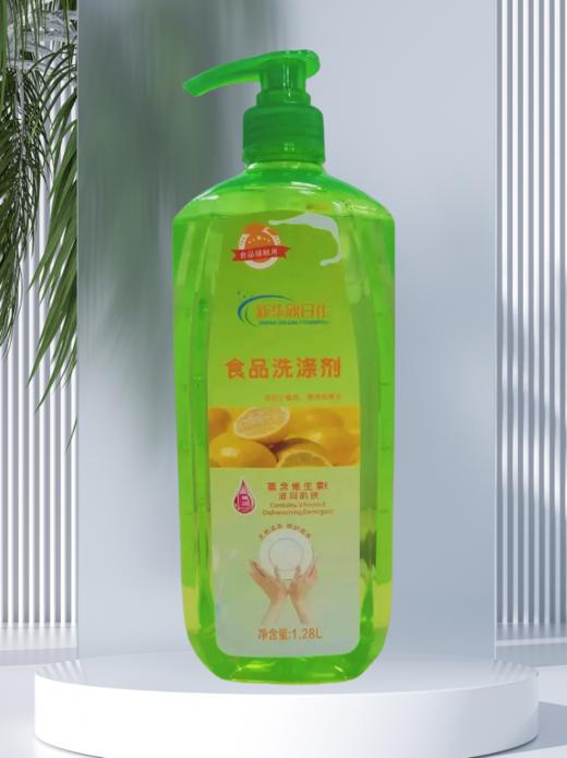 2024年10月28日-30日出单奖励业务伙伴洗洁精一瓶-zhx 商品图1