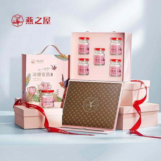 【品牌优选】燕之屋官方旗舰即食冰糖官燕小粉瓶礼盒70g*5瓶 商品图1