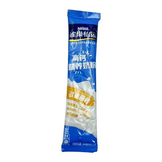 雀巢怡运脱脂高钙营养奶粉20g 商品图0