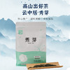 云中居晨系列秀芽袋装200g 商品缩略图0