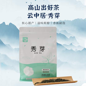 云中居晨系列秀芽袋装200g