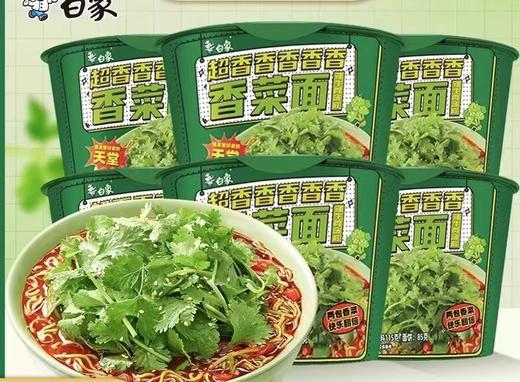 白象桶装香菜面 商品图0