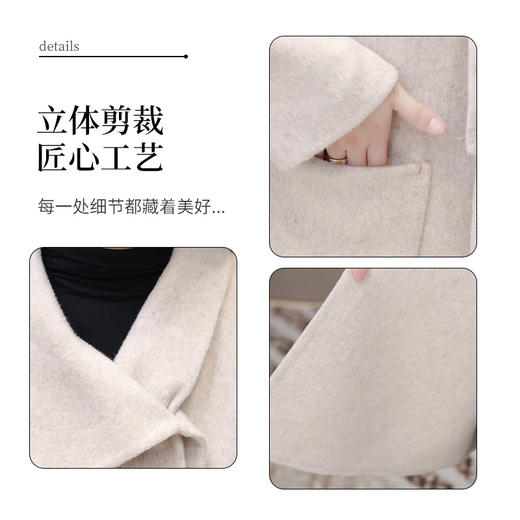 秋冬新款设计款通勤时尚气质围巾毛呢大衣修身呢子外套QYM-AH-24A2250-L 商品图3