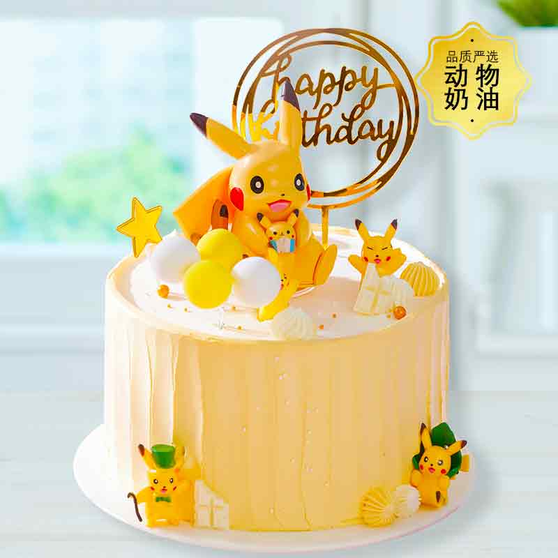 闪电精灵-去吧！皮卡丘-多规格【生日蛋糕】
